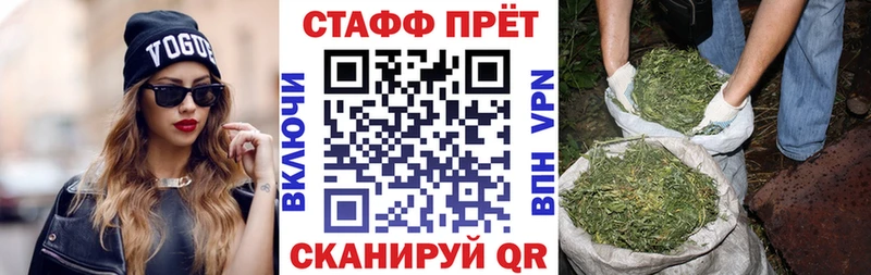 Конопля Острогожск