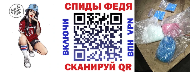 KRAKEN маркетплейс  Острогожск  Амфетамин VHQ 