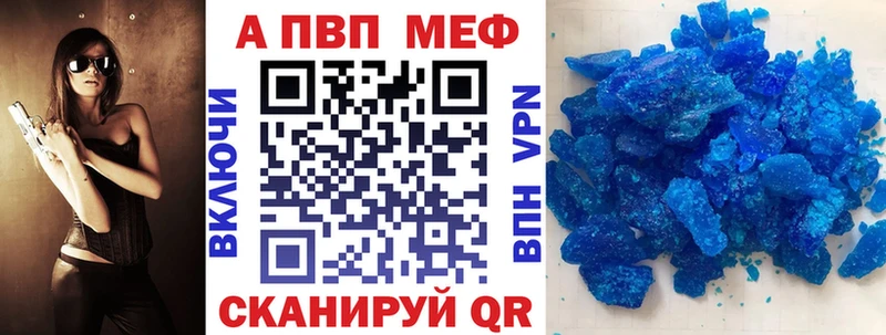 купить наркотики сайты  Острогожск  APVP СК 