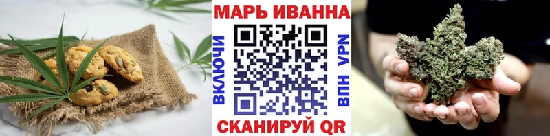 цены   Острогожск  Canna-Cookies конопля 