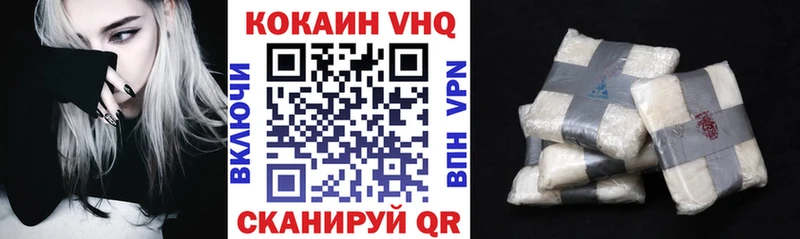 как найти закладки  Острогожск  КОКАИН 97% 