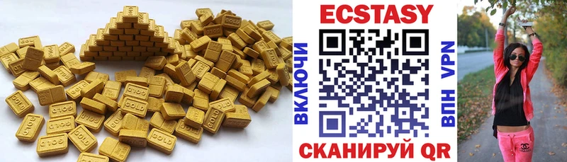 Экстази XTC  Острогожск 