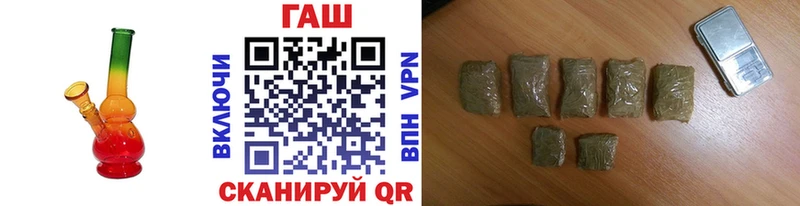 hydra вход  Острогожск  ГАШ Cannabis  где продают наркотики 