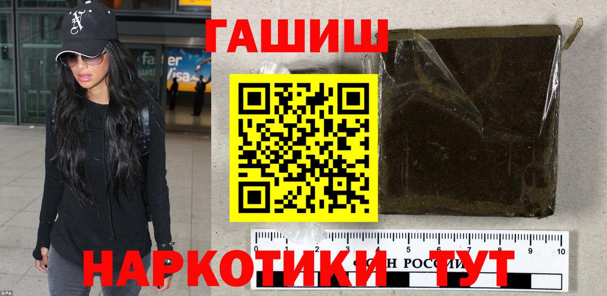 Гашиш VHQ Острогожск