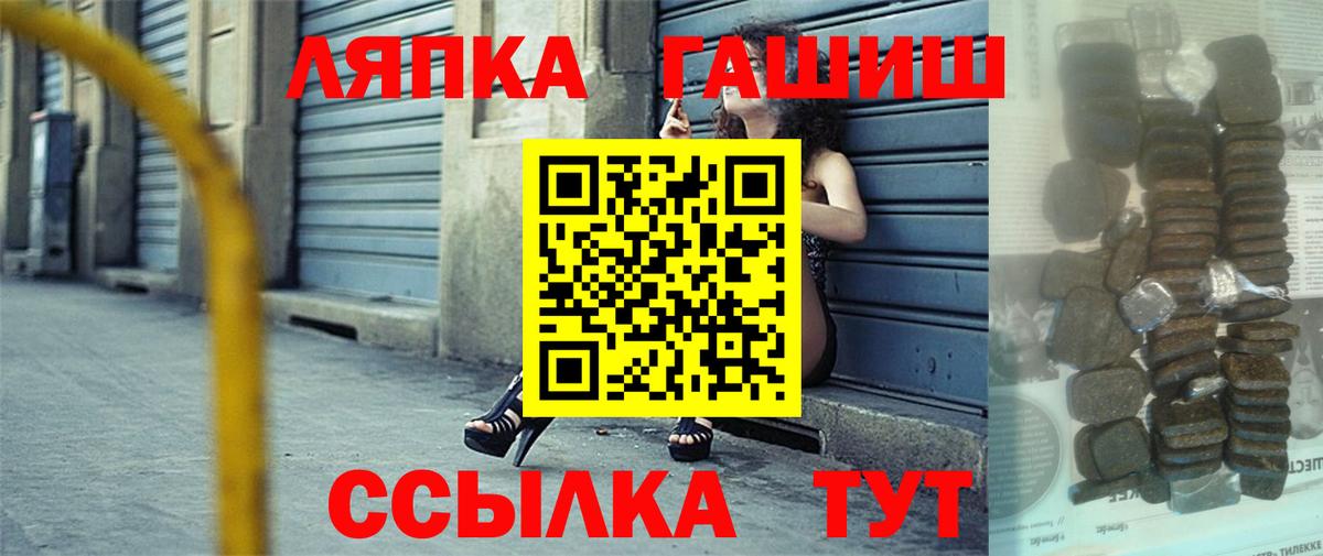 ГАШ  Гашиш гашик  Острогожск  Гашиш убойный 