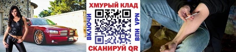 где найти   Острогожск  ГЕРОИН Heroin 