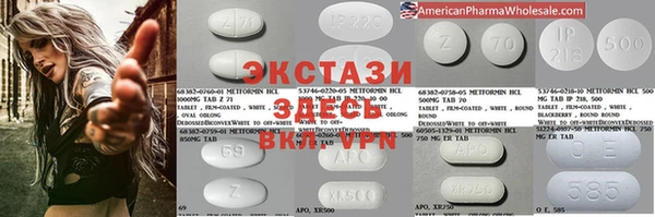 амф Медногорск