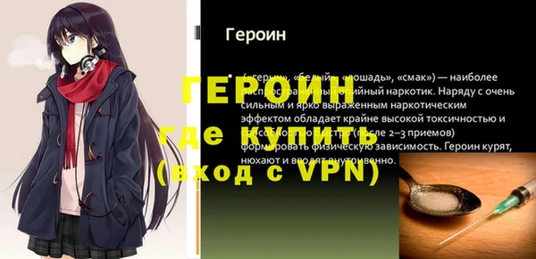 амф Медногорск