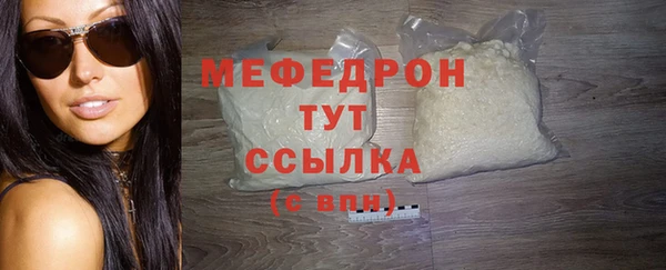 МДМА Медвежьегорск