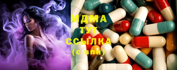 гидропоника Мегион