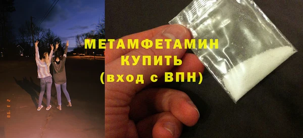 альфа пвп Губаха