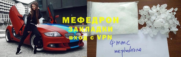 МДМА Медвежьегорск