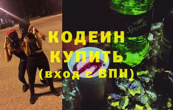 альфа пвп Губаха