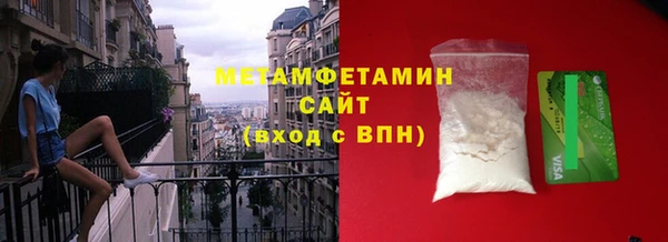 крисы Волоколамск