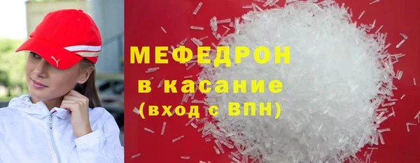 МДМА Медвежьегорск