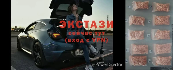 гидропоника Мегион