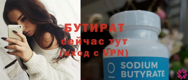 МДМА Медвежьегорск