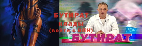 амф Медногорск