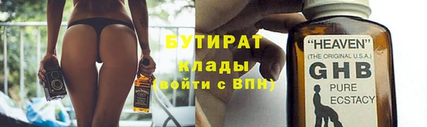 дистиллят марихуана Магас