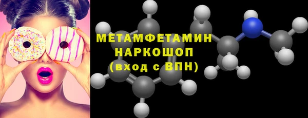 гидропоника Мегион