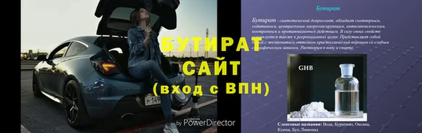 МДМА Медвежьегорск