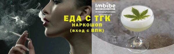 амф Медногорск