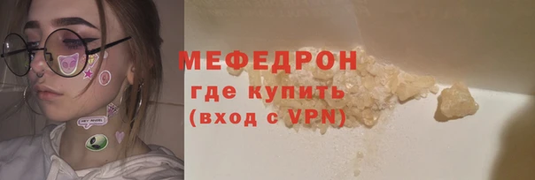 бутират Волосово