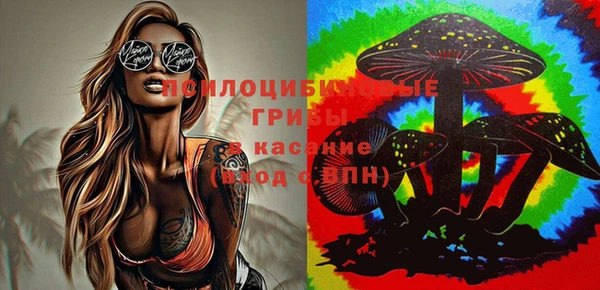 мефедрон мука Грязовец