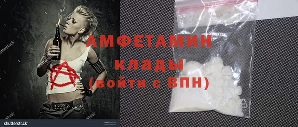 МДМА Медвежьегорск