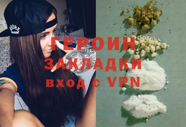 mdpv Магадан