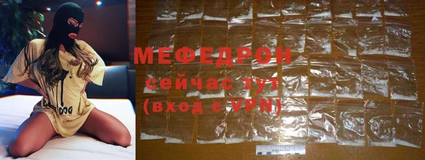 МДМА Медвежьегорск