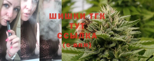 альфа пвп Грязи