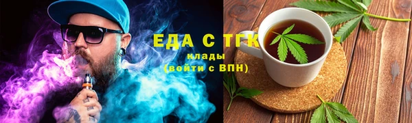 гидропоника Мегион