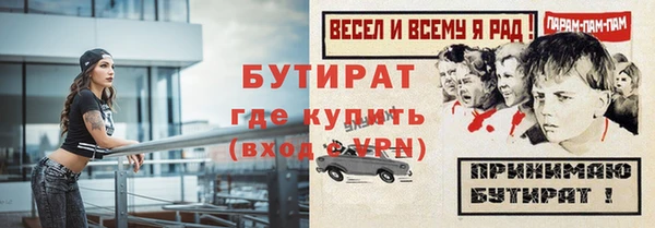 наркотики Володарск