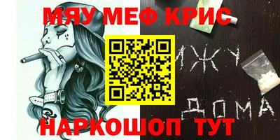 мефедрон VHQ Балашиха