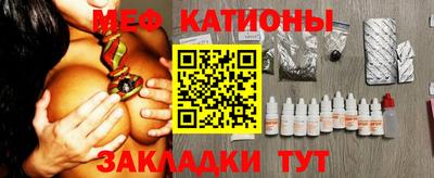 марки nbome Балаково