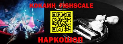 марки nbome Балаково