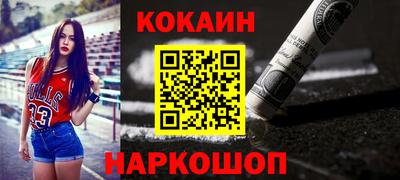 марки nbome Балаково