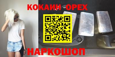 мяу мяу мука Изобильный