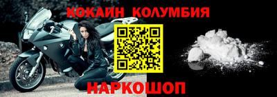 марки nbome Балаково