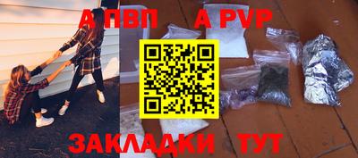 мефедрон Ипатово