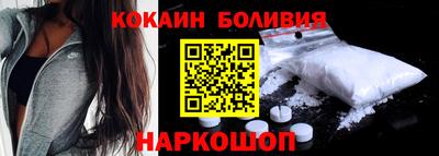 марки nbome Балаково