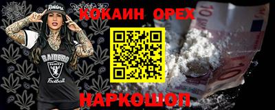 мефедрон VHQ Балашиха