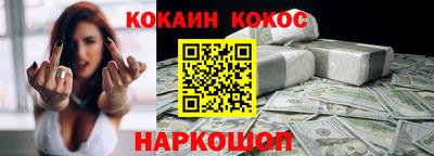 мефедрон Ипатово
