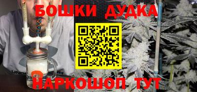 марки nbome Балаково