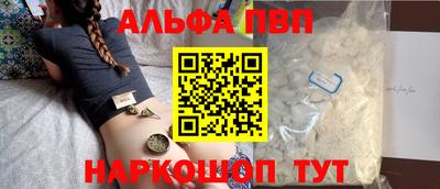 мефедрон Ипатово