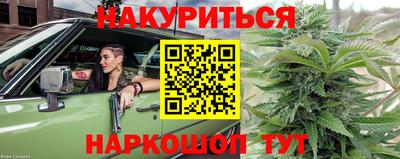 марки nbome Балаково