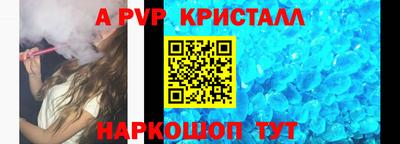 мефедрон Ипатово