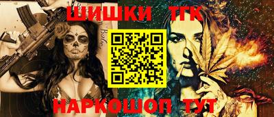 мефедрон Ипатово