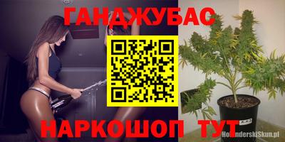 каннабис Ирбит
